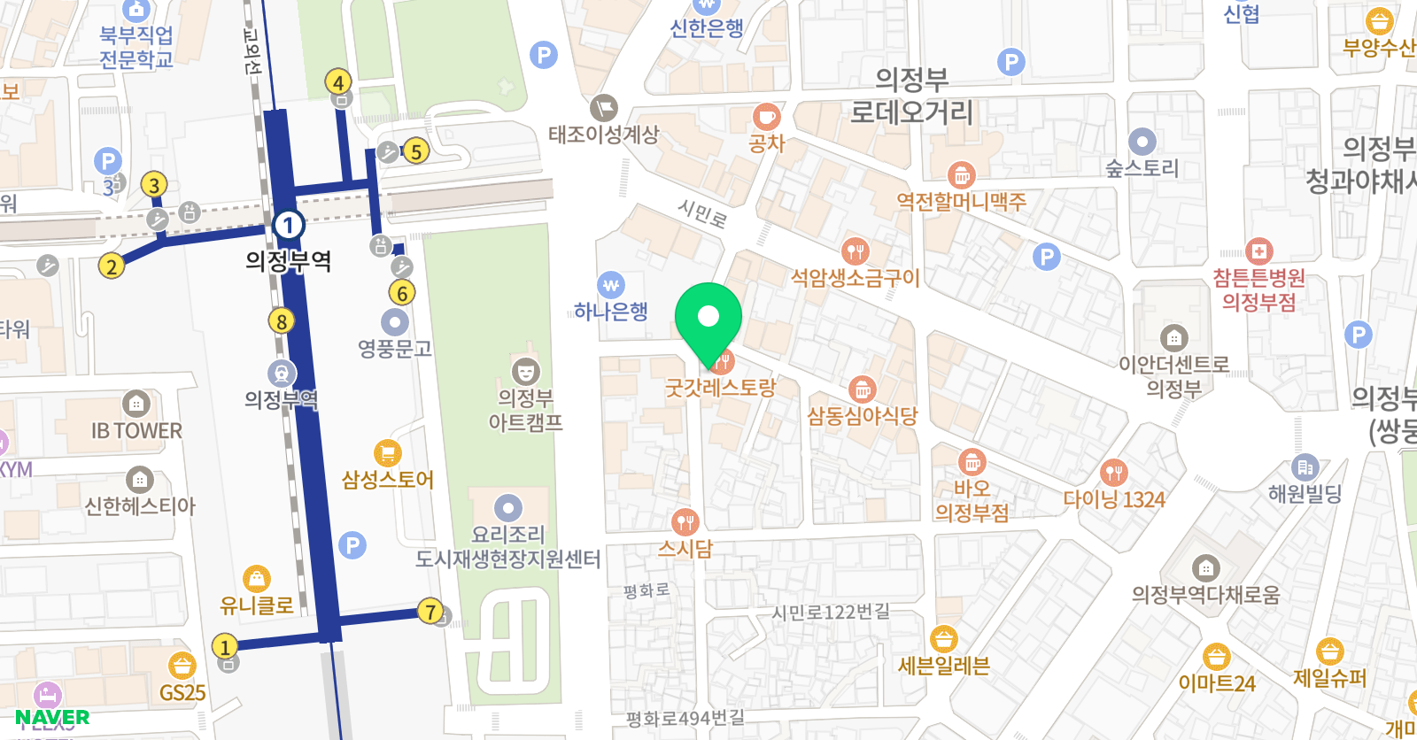 아이플레이 실용음악학원 위치