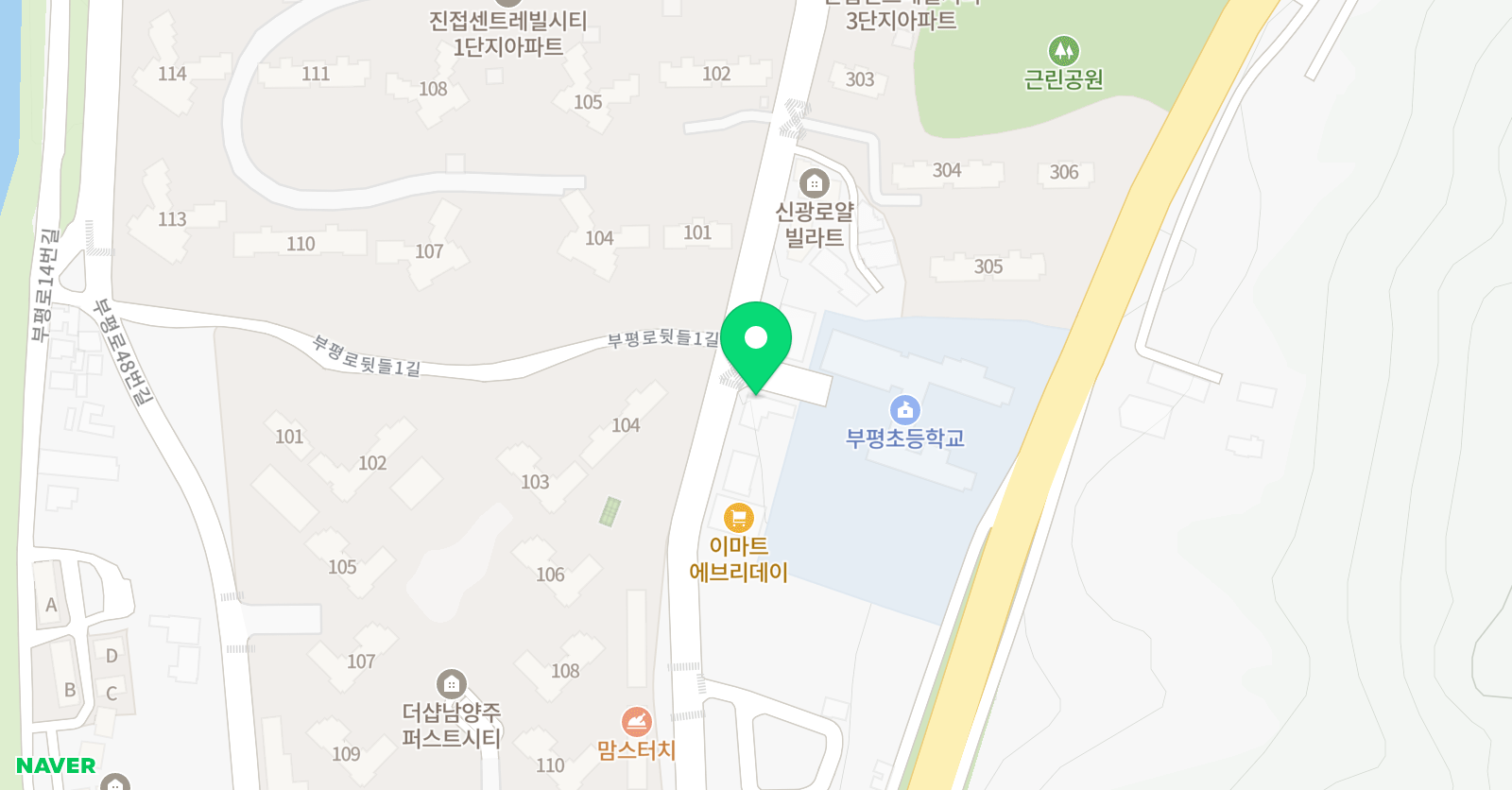 한양대 하늘 태권도 위치