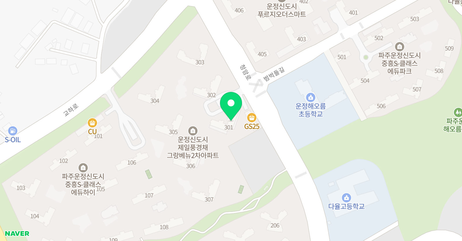 놀작홈클래스 제일풍경채2차그랑베뉴교육원 위치