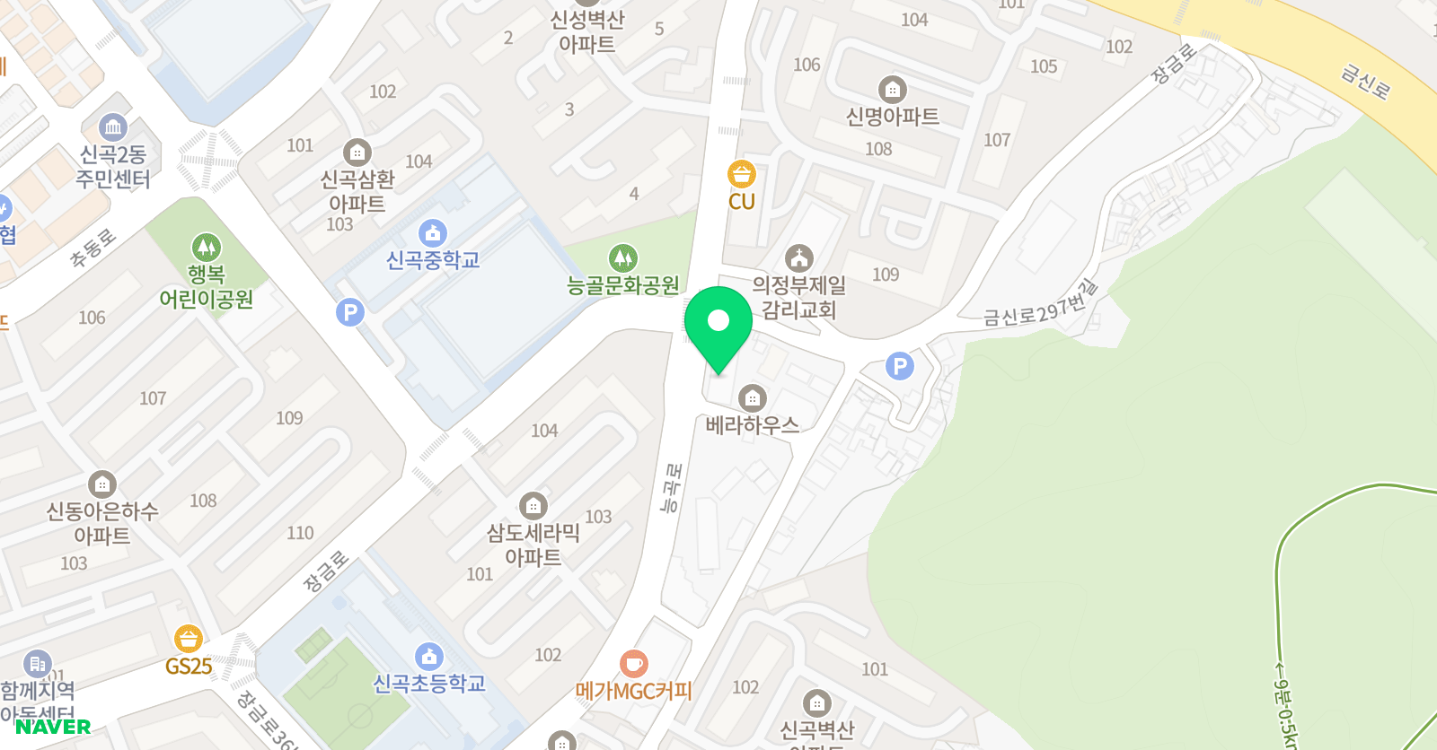 파머스 영어 신곡캠퍼스 위치