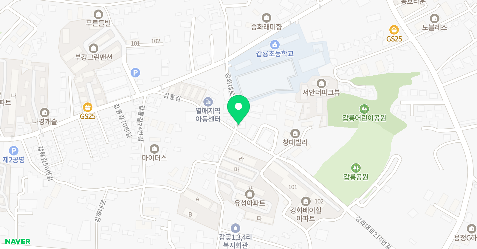 크리스탈 영어교습소 위치