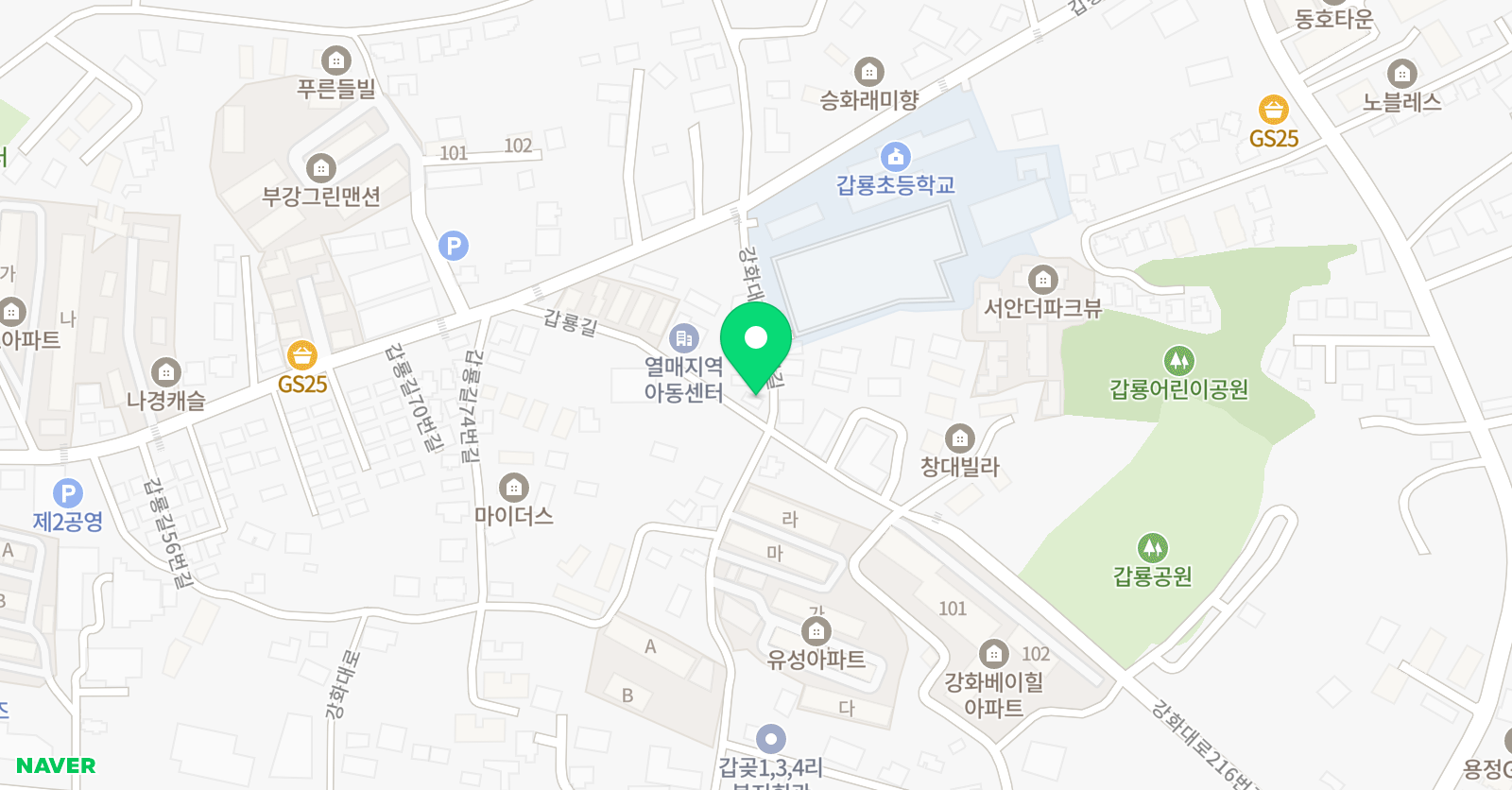 강화 연세학원 위치