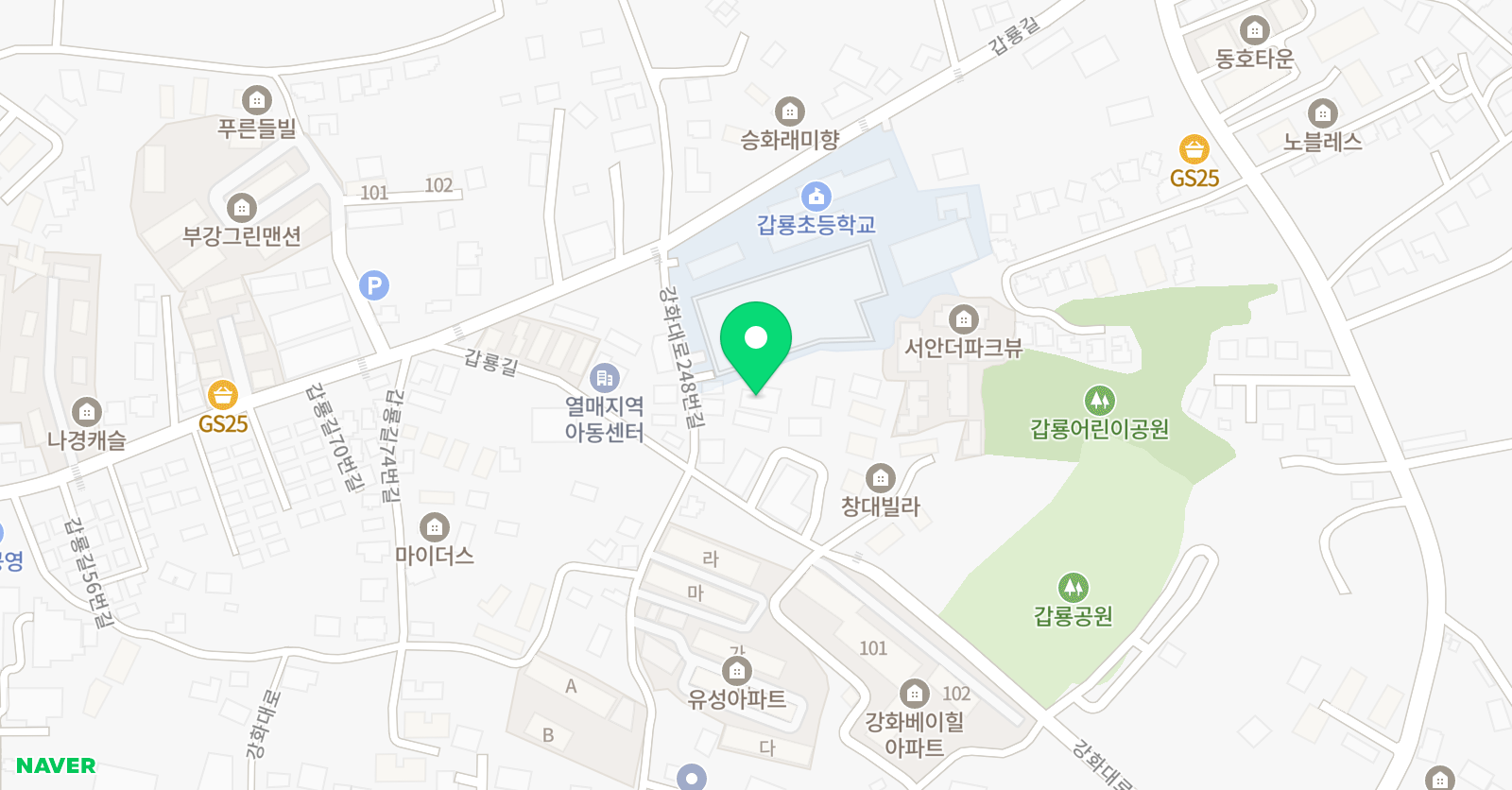 꼼꼼 보습학원 위치