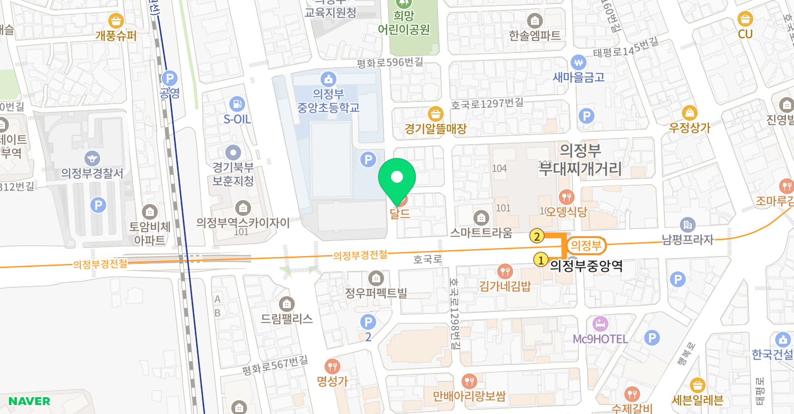 중앙 광정 태권도 위치