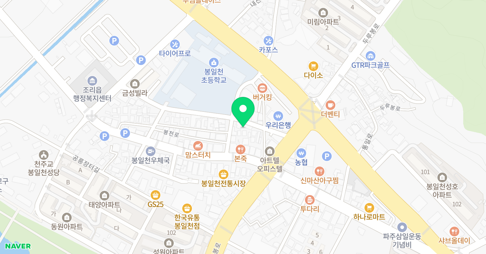 샤인잉글리쉬 학원 위치