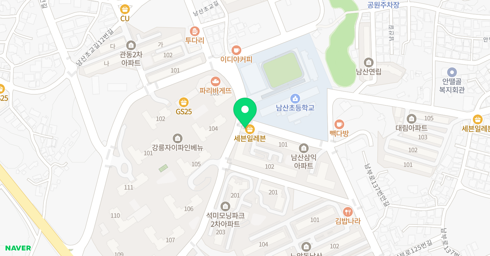 S1 영어 위치