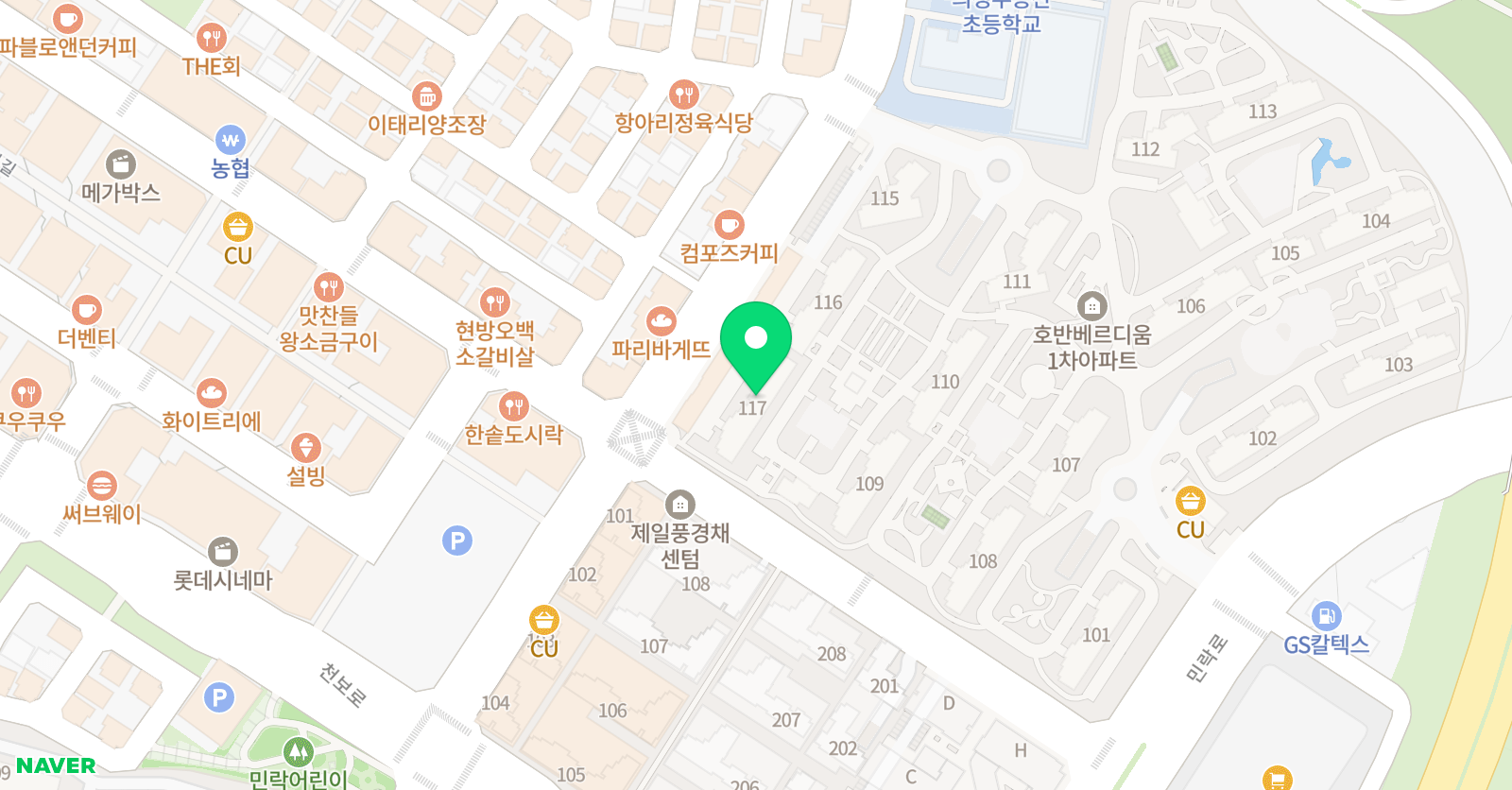 진잉글리쉬에듀 영어교습소 위치