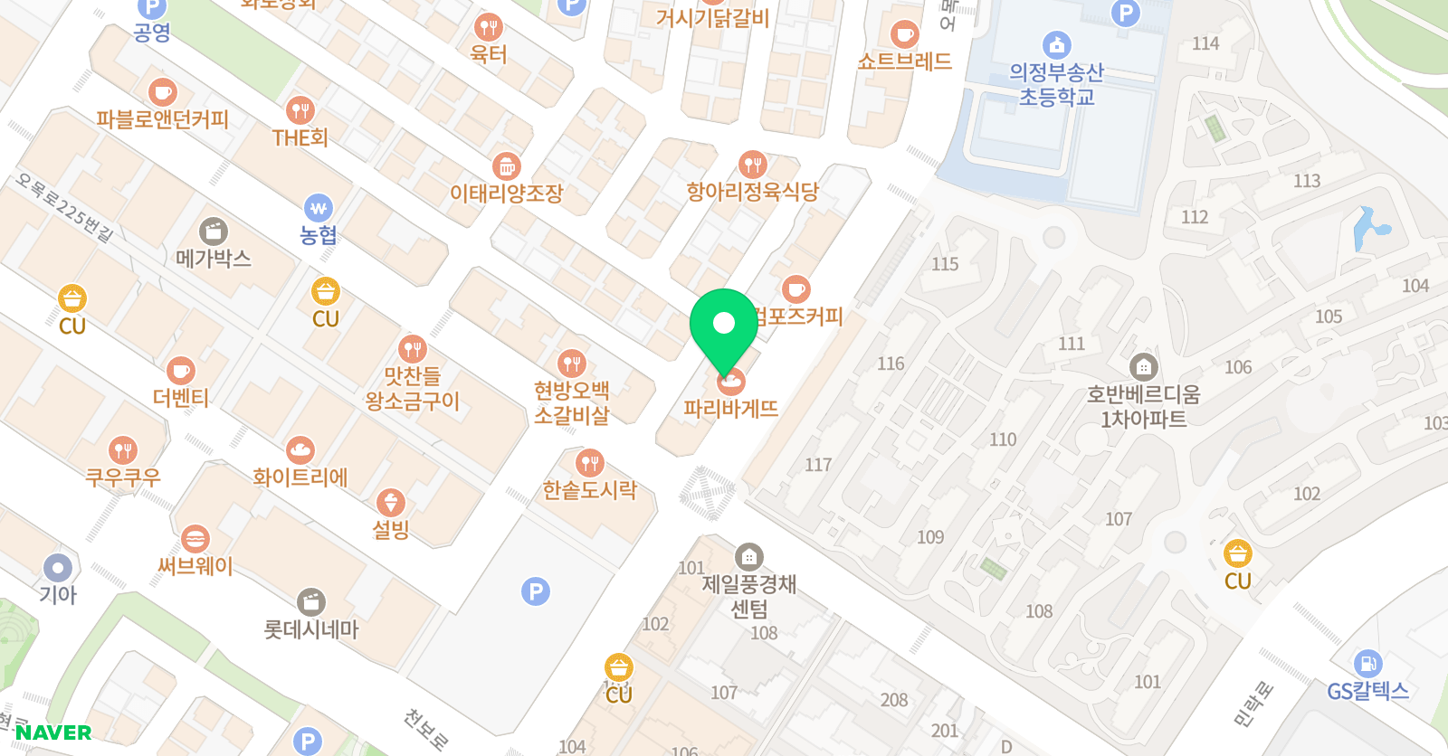 클로이 영어학원  위치