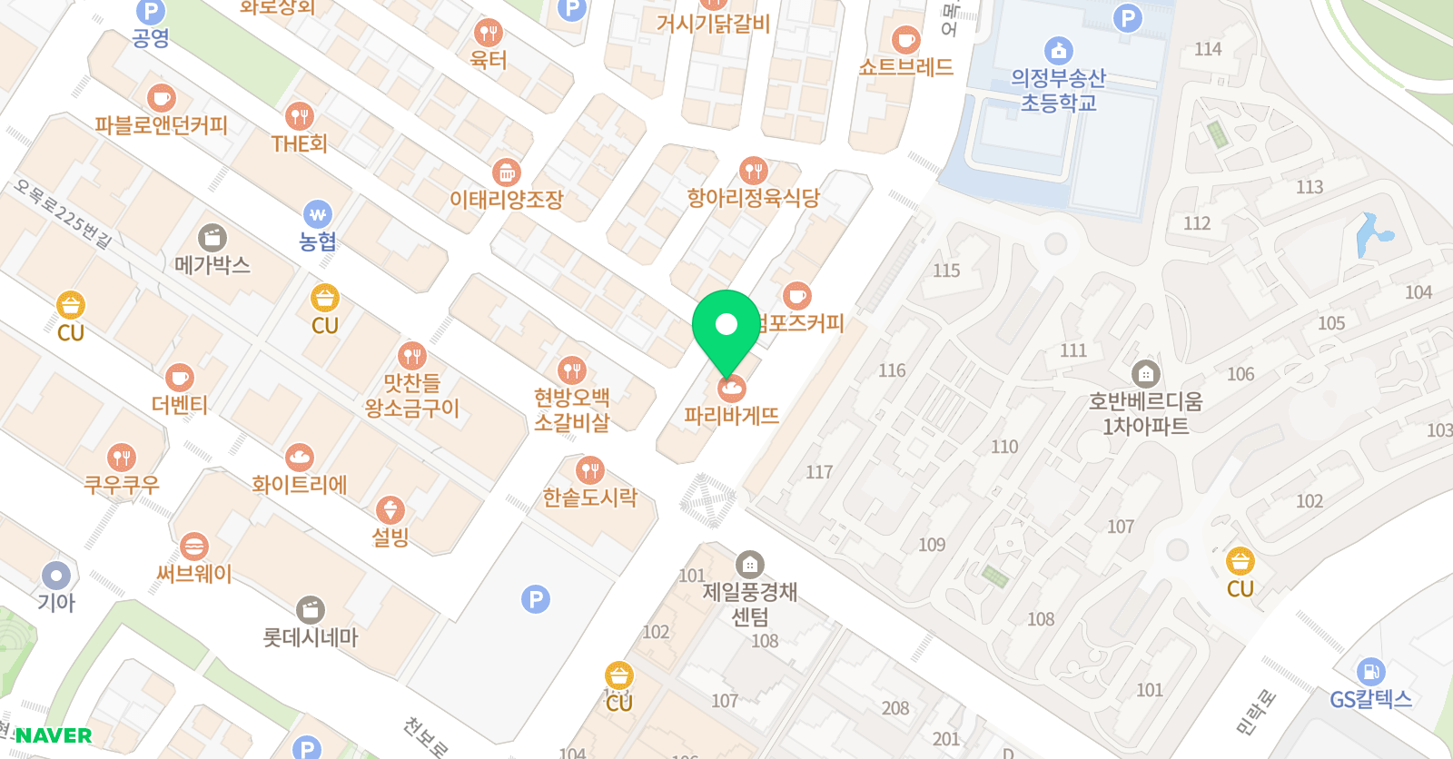 책먹는고래 민락교실 위치