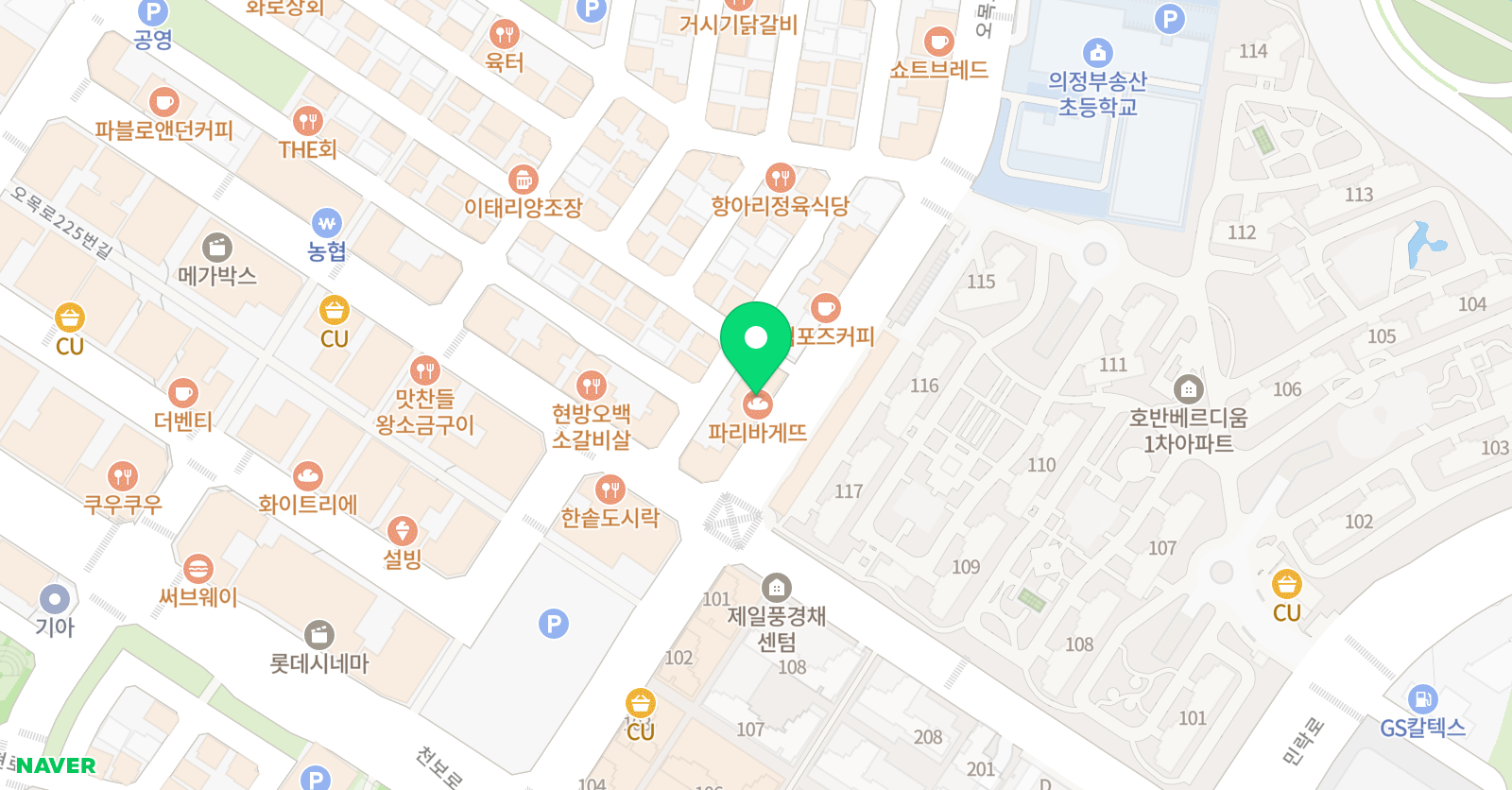 한양 태권도 위치