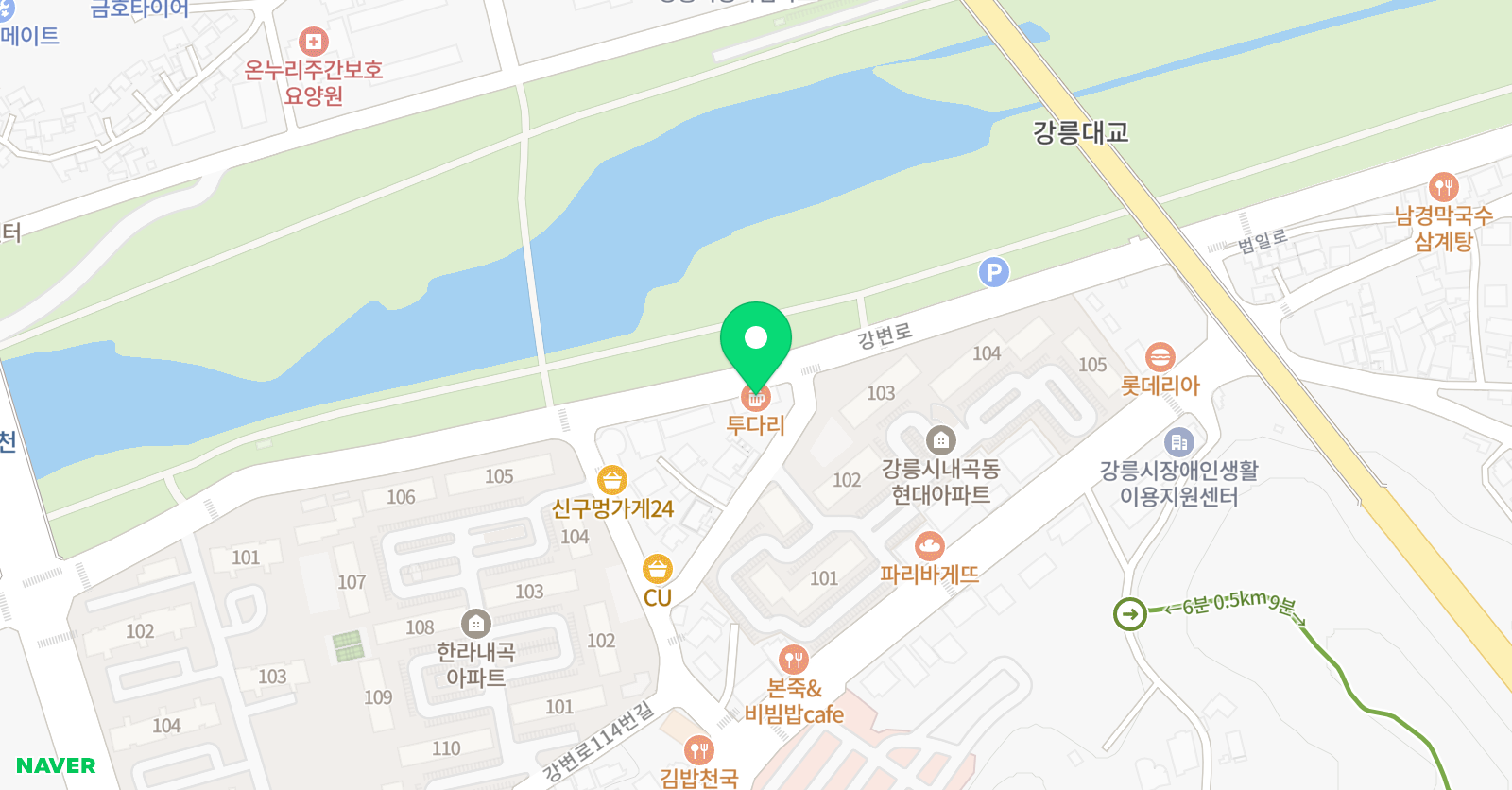 잉글리쉬무무 내곡 제1학습관 위치