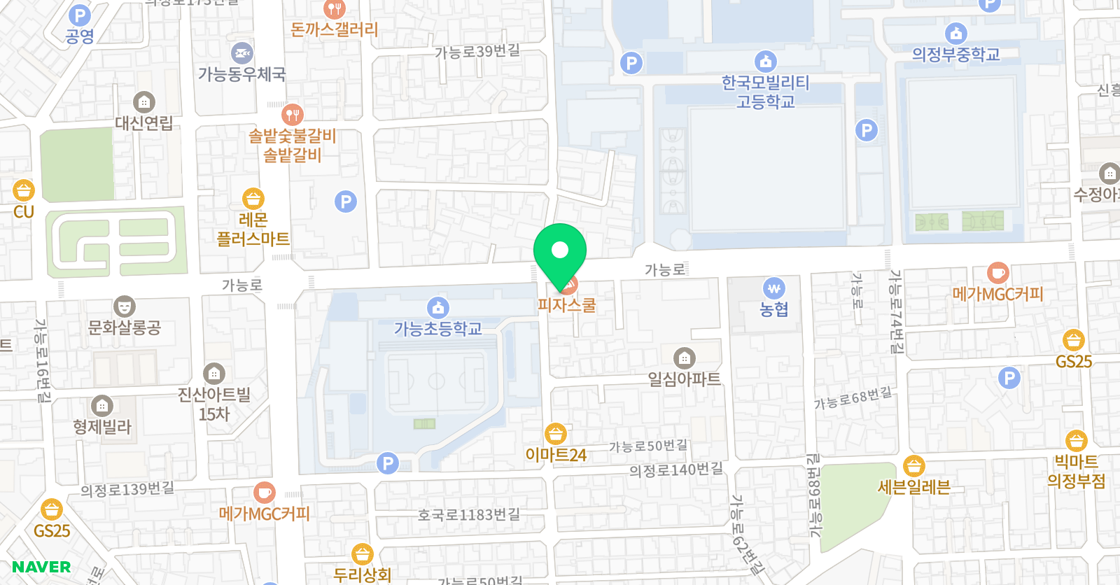 한솔주니어랩 영어학원 영어회화가능1교실 위치