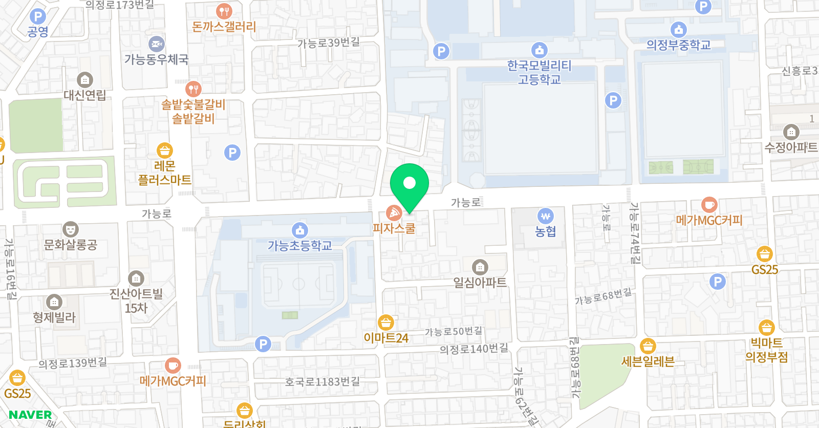 명철 영어 위치