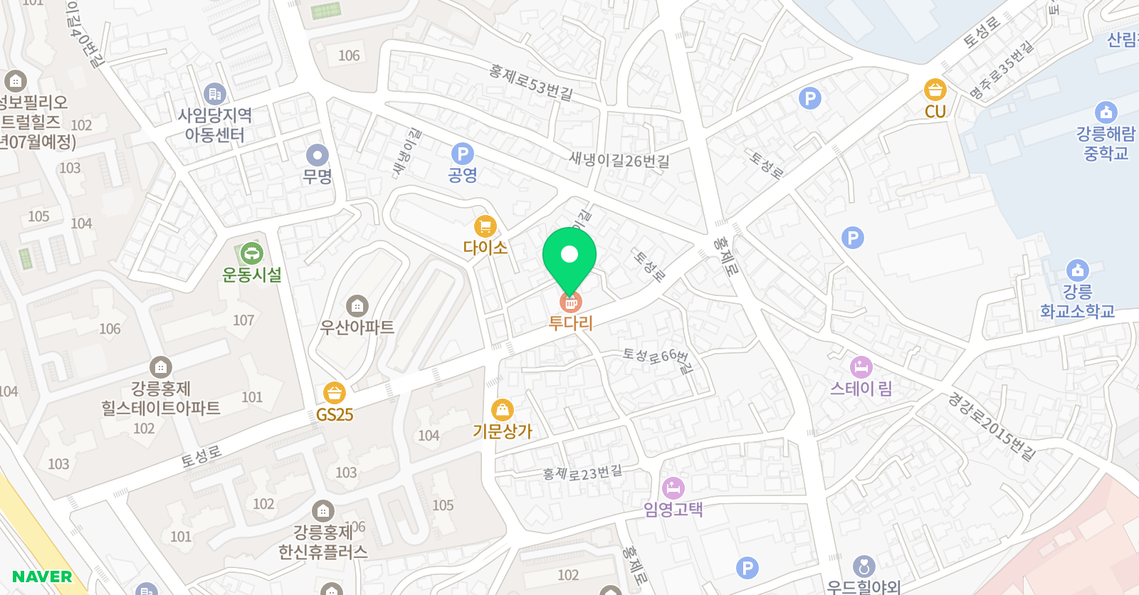 뮤엠 영어 홍제점 위치