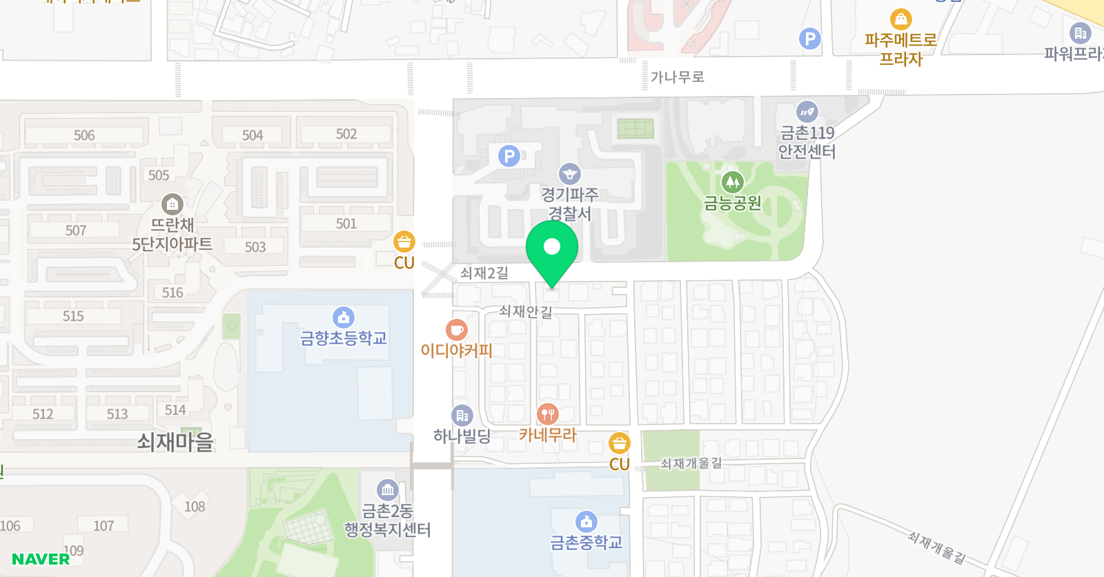 한솔플라톤아카데미 금촌독서논술교습소 위치