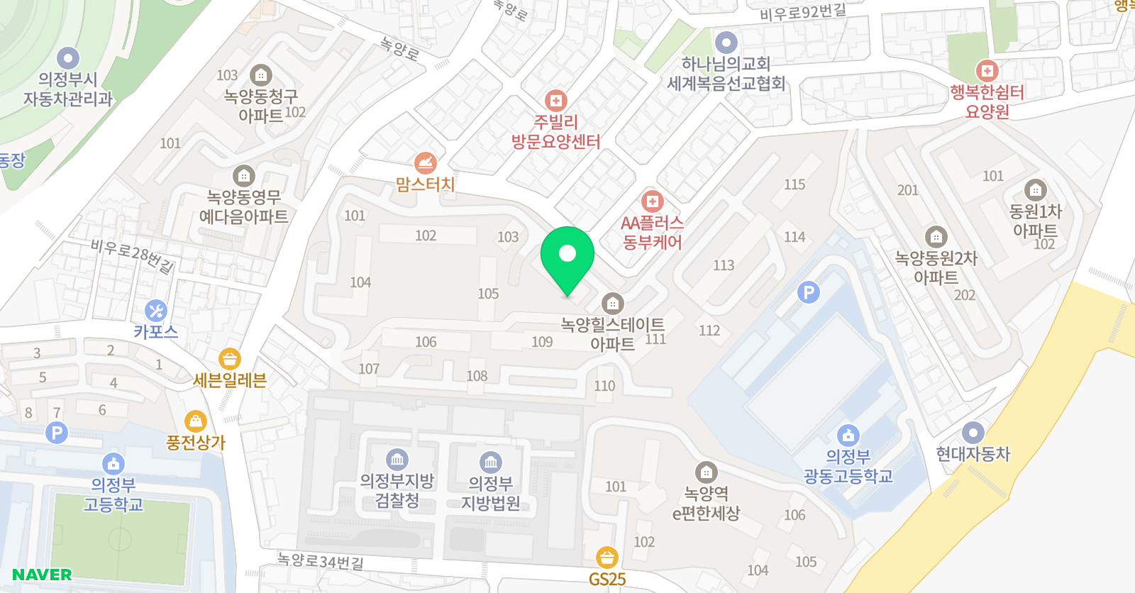 스마트해법영어 녹양1교실 위치
