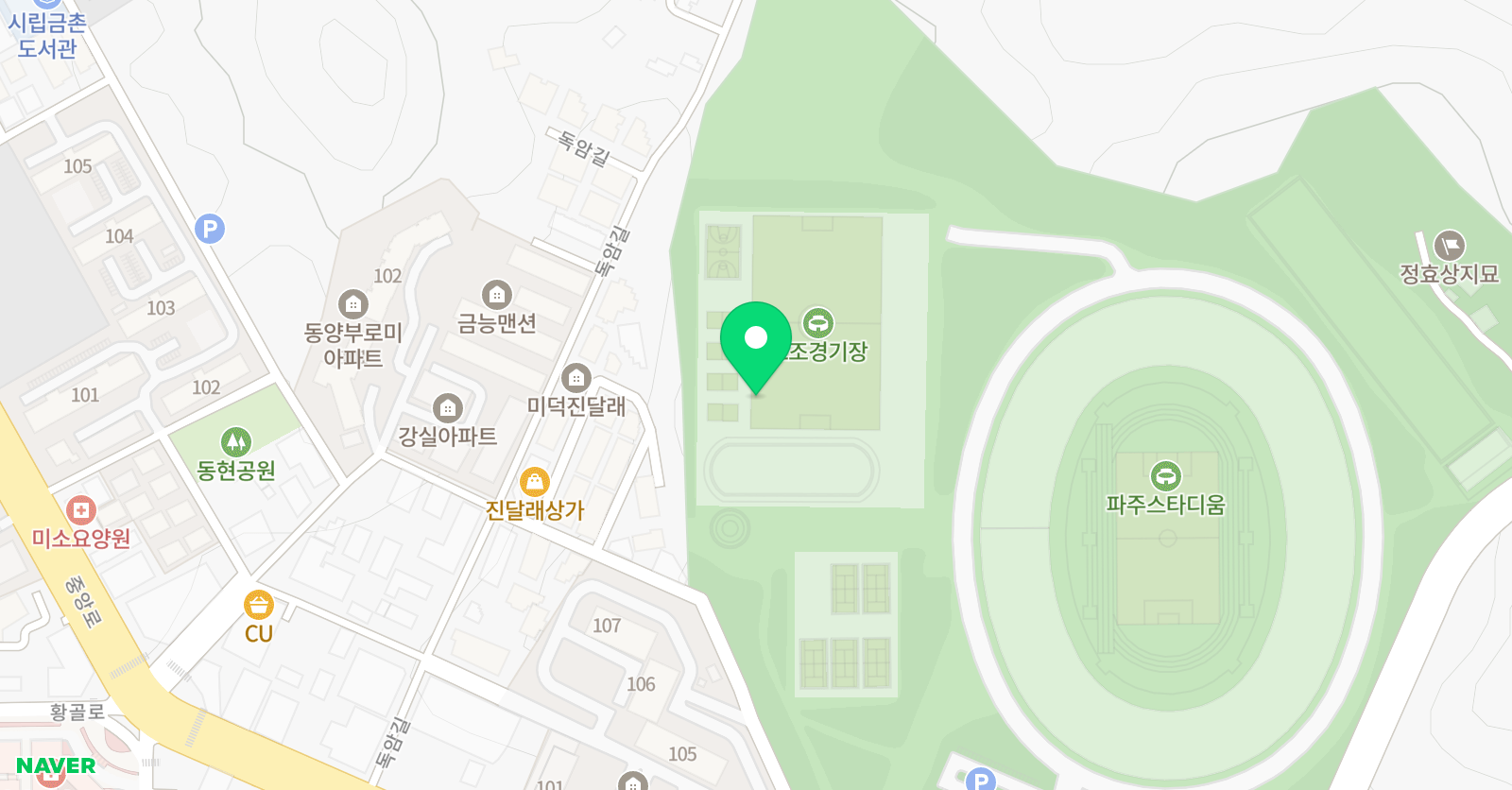 파주FC 조영증 위치