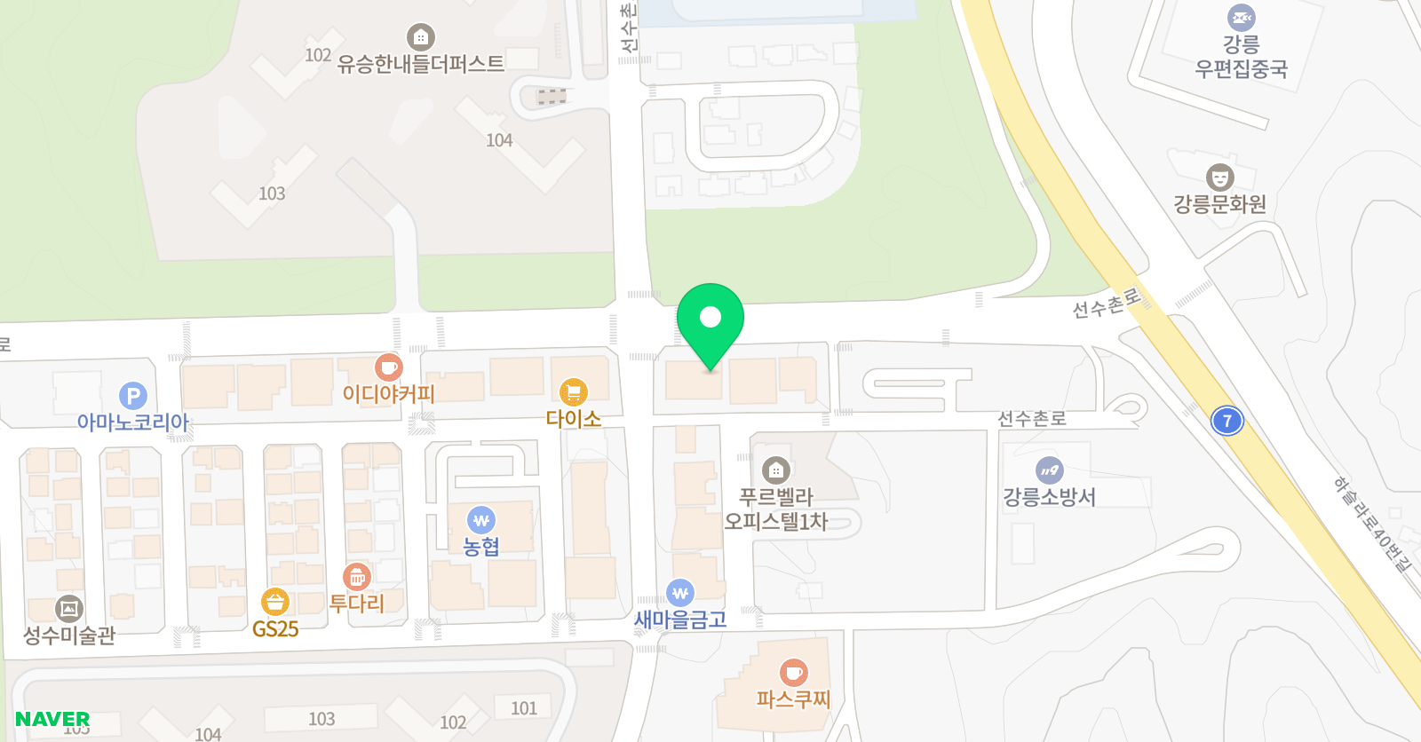 헤럴드 어학원 위치
