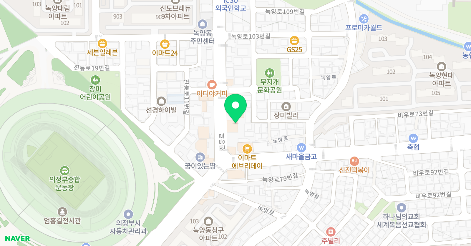 녹양인성 태권도 위치