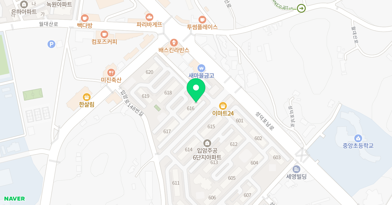 레몬 영어 위치