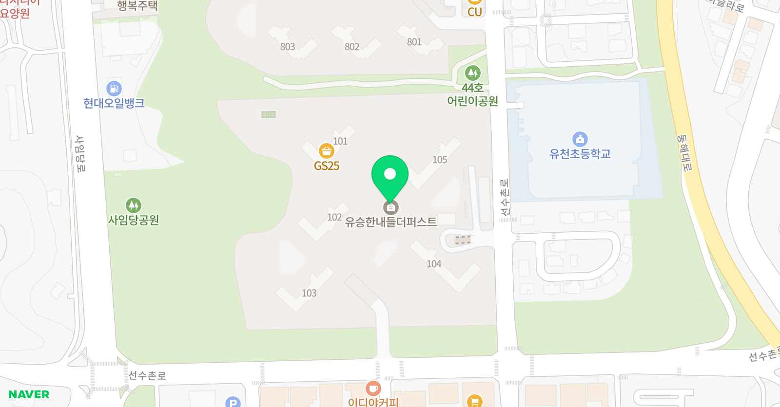 플라톤 독서토론논술 유승한내들교실 위치