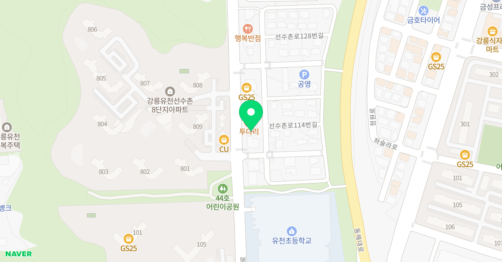 책씨앗연구소 위치