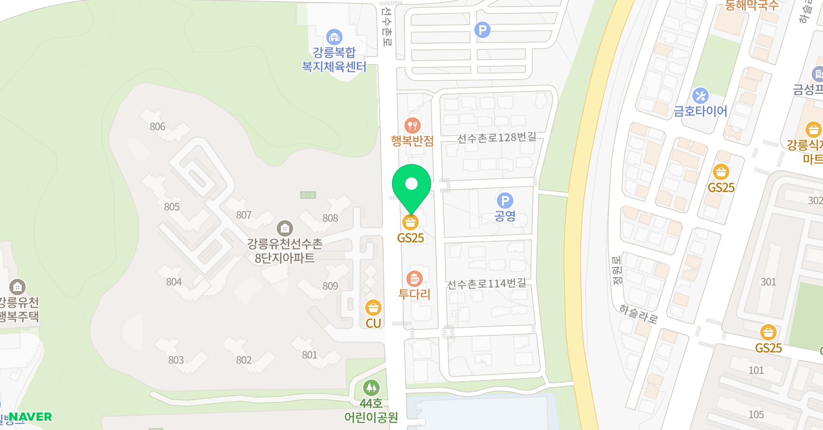 보림 영어 위치