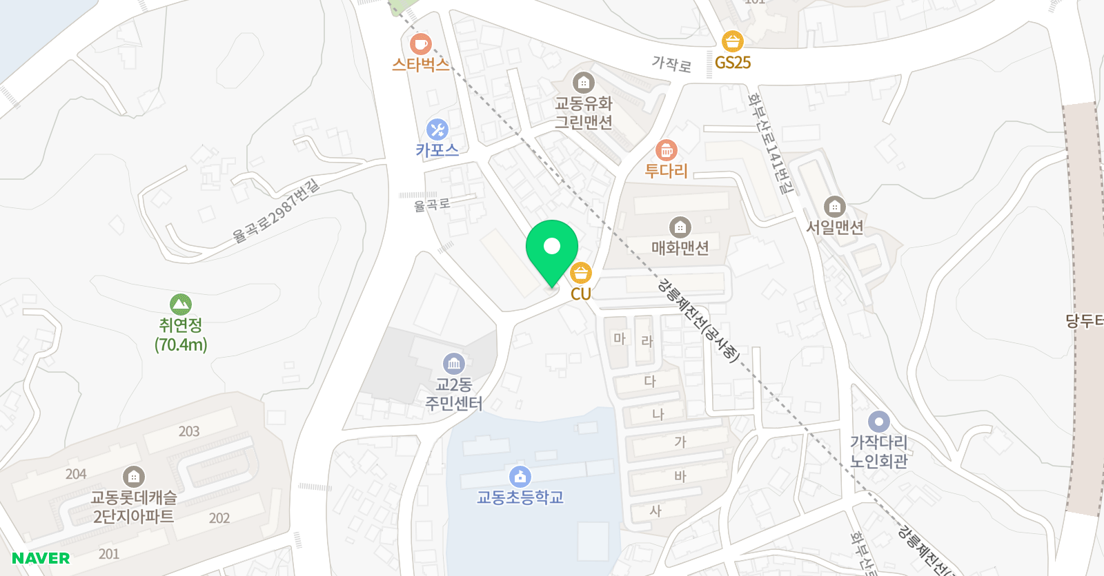 잉글리시아이 교동점 위치
