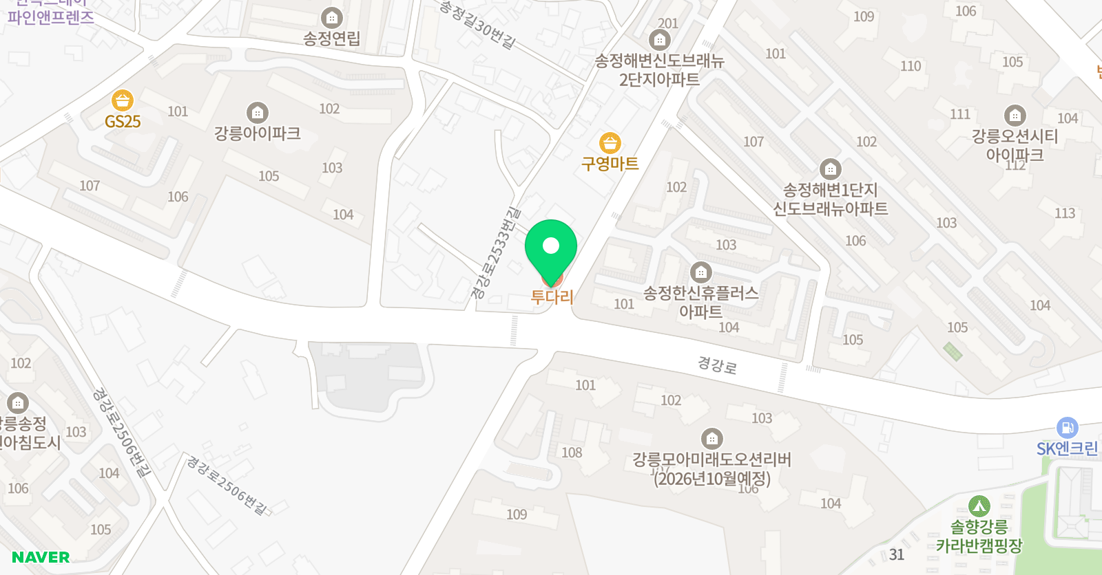 대성 태권스쿨 위치