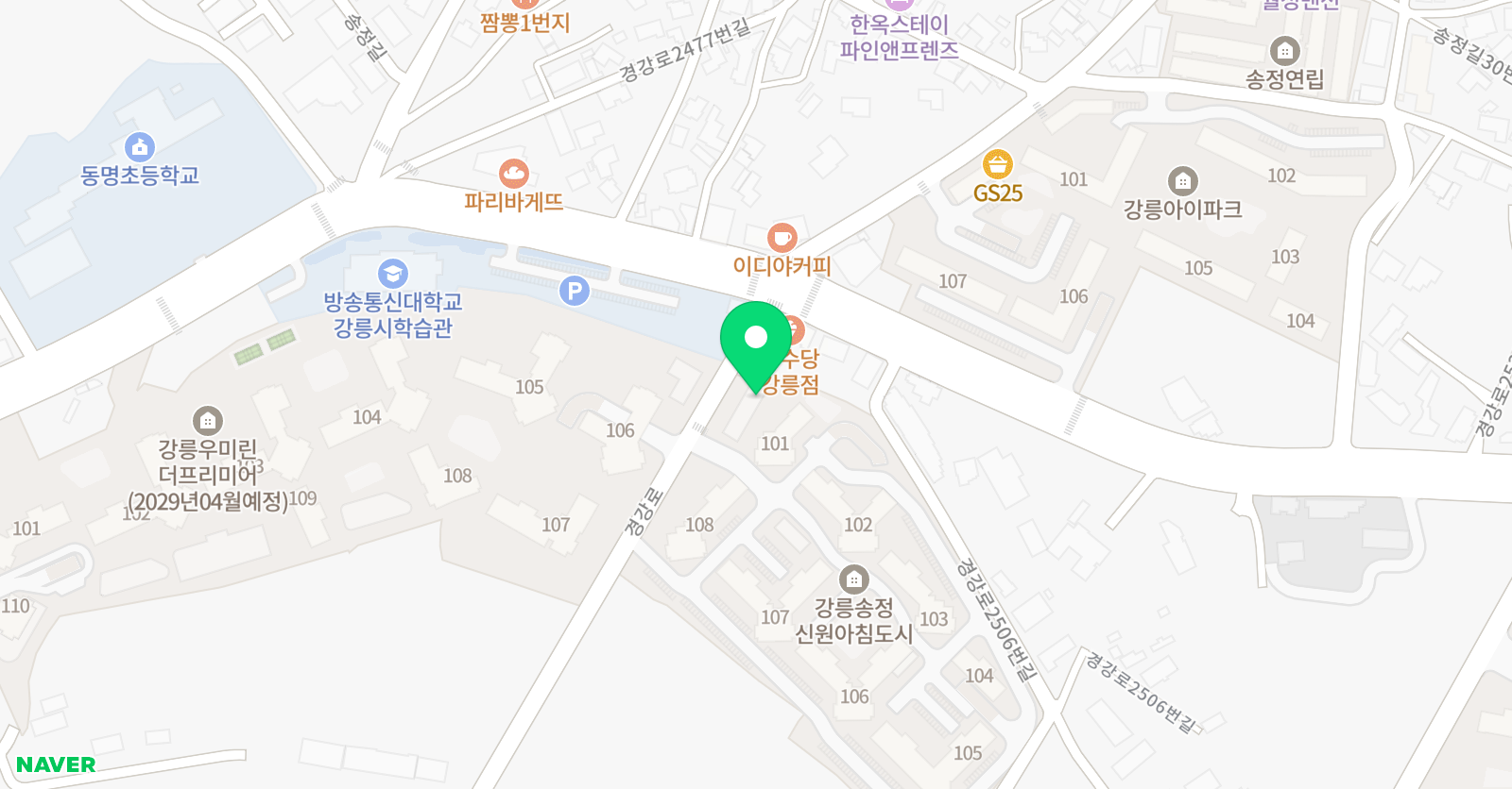 잉글리쉬코드 영어교습소 위치