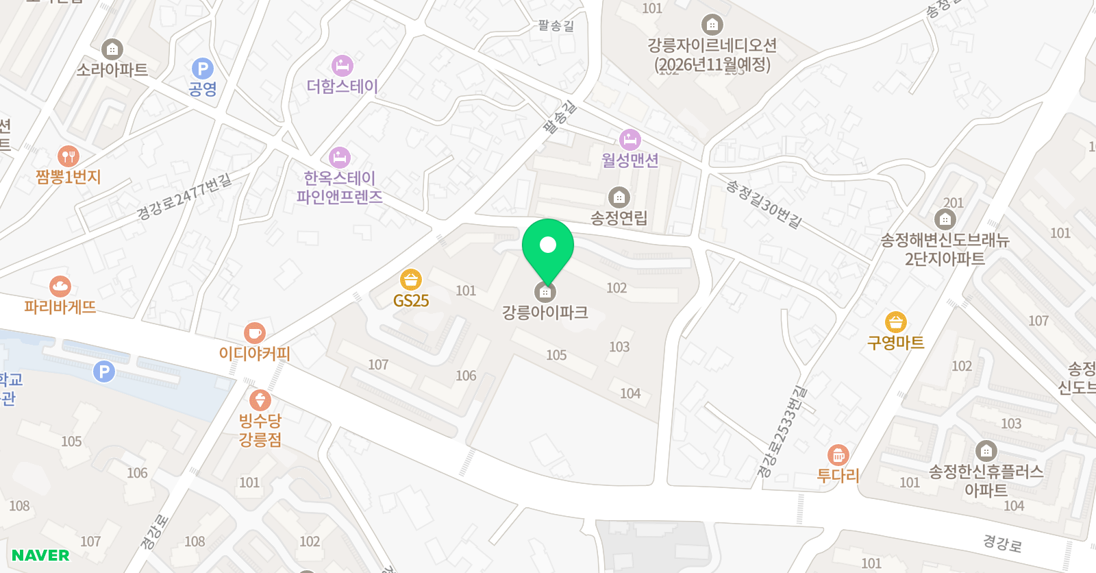 더하이수학교습소 위치