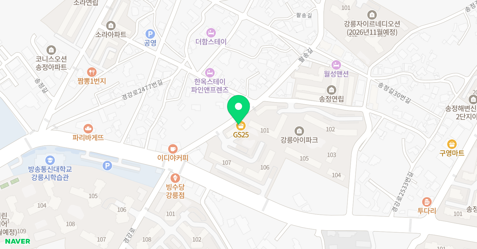 이승철 영어 위치