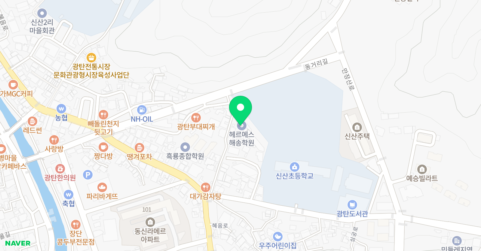헤르메스해 송학원 위치