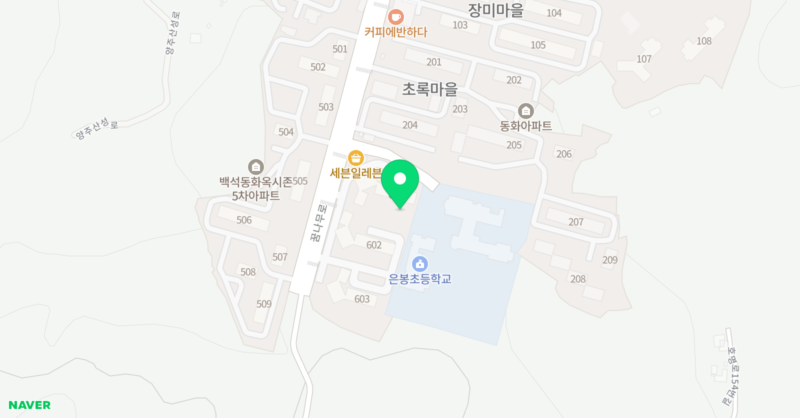 임아영 영어 위치