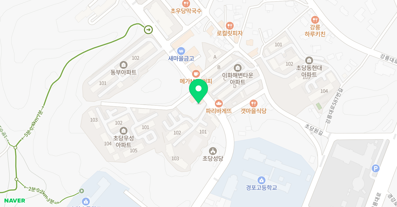 차일드유 강릉초당 PLS캠퍼스 위치