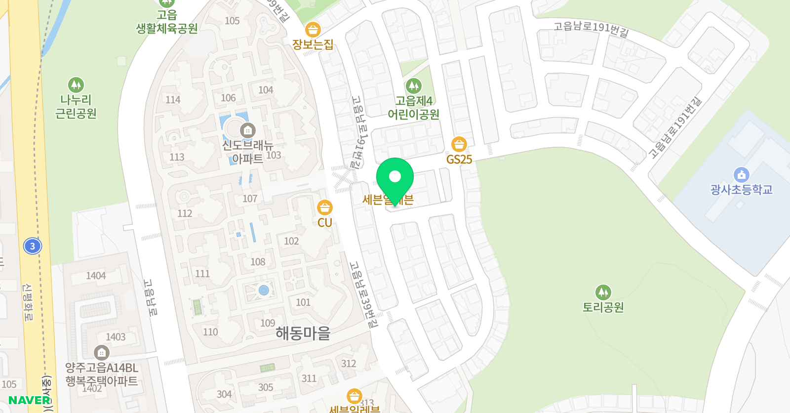 해법영어교실 광사오뚝이교실 위치