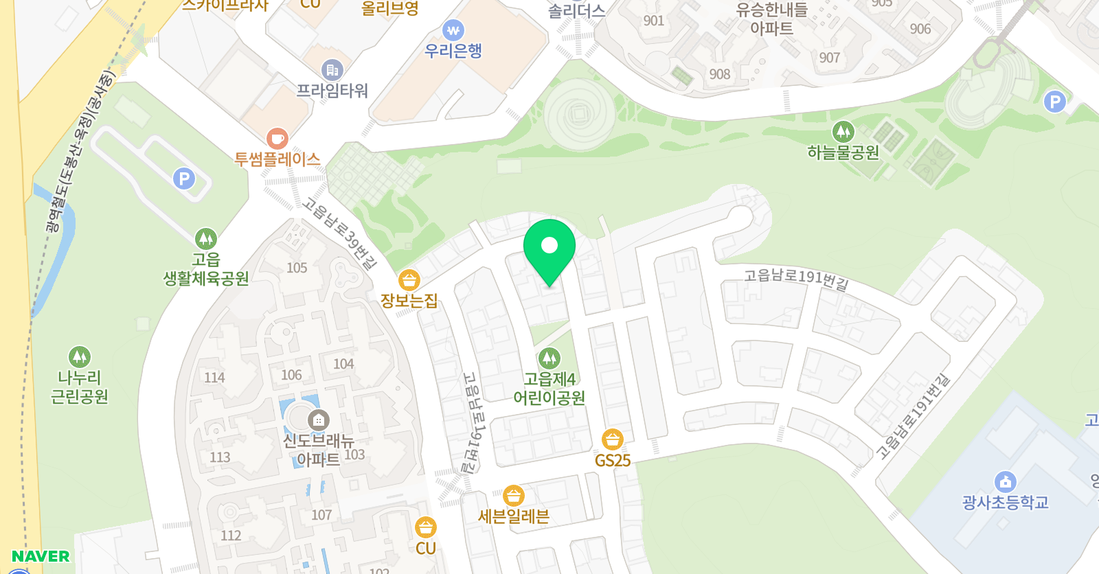 연이 공예교습소 위치