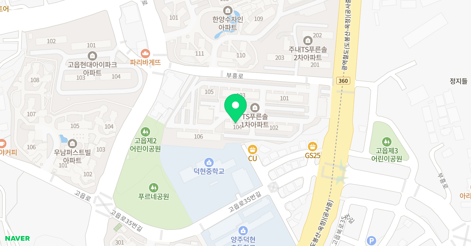 아이스크림홈런 고읍동점 위치