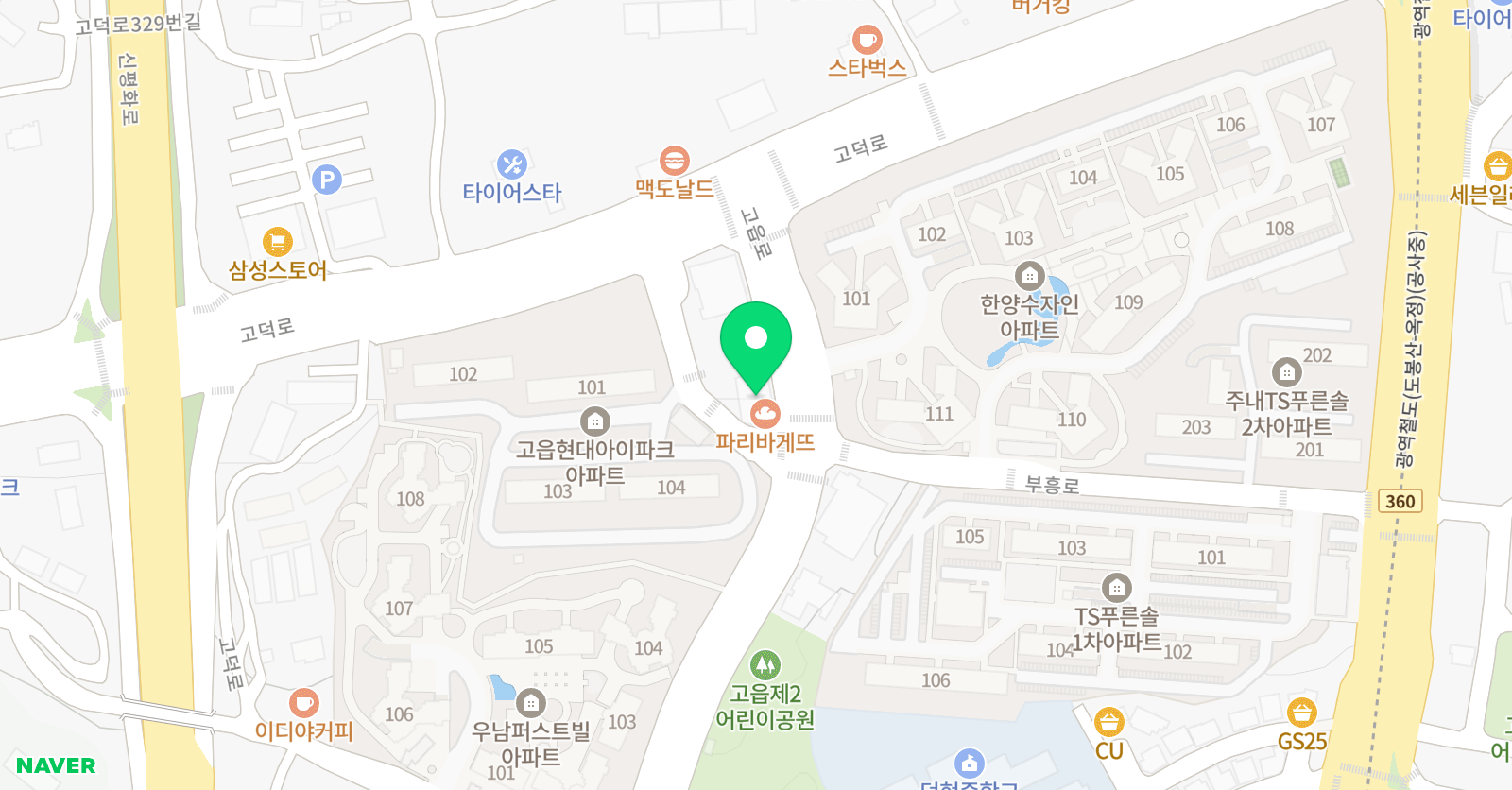 빛샘학원 위치
