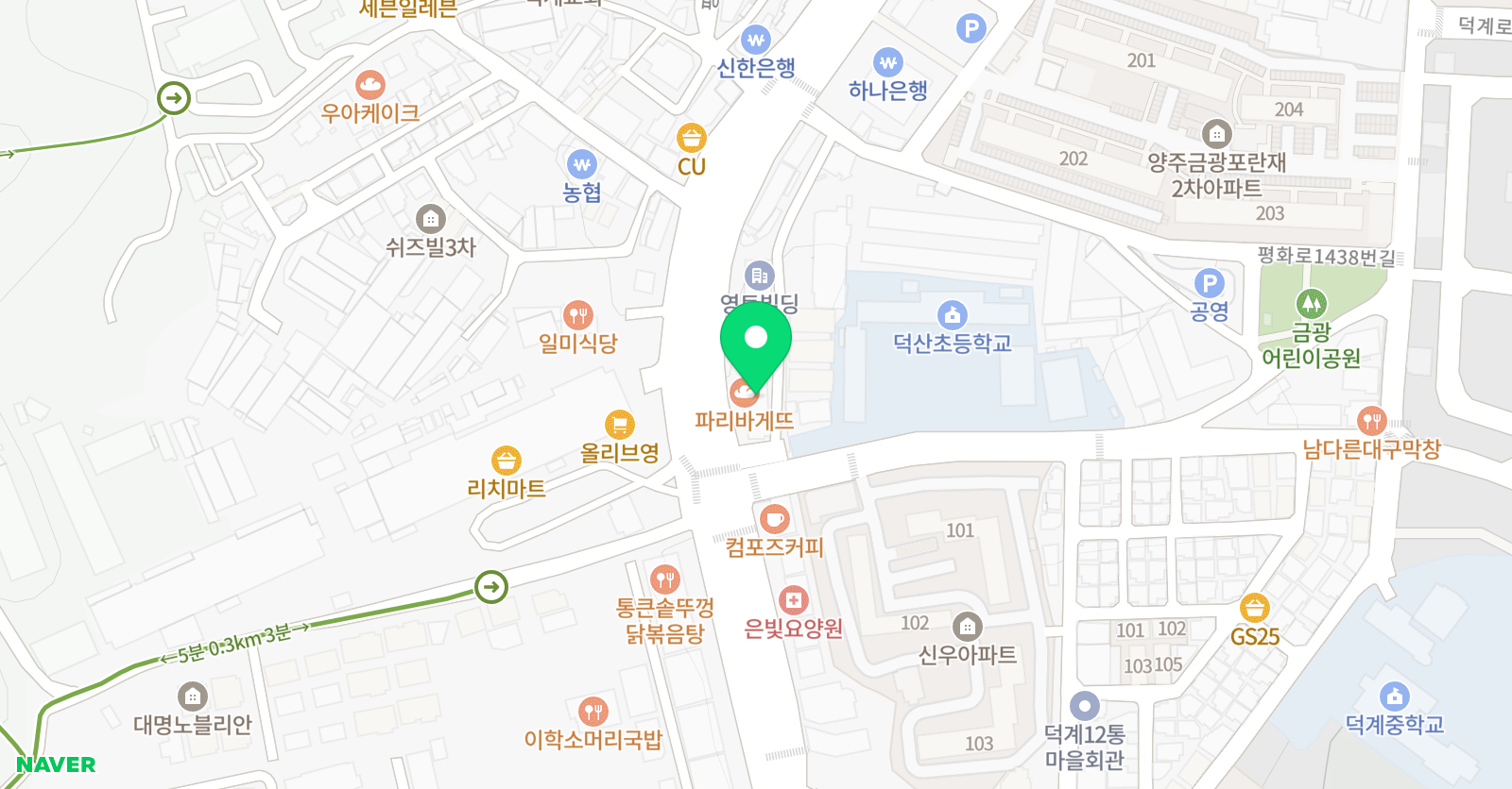 광백 태권도 위치