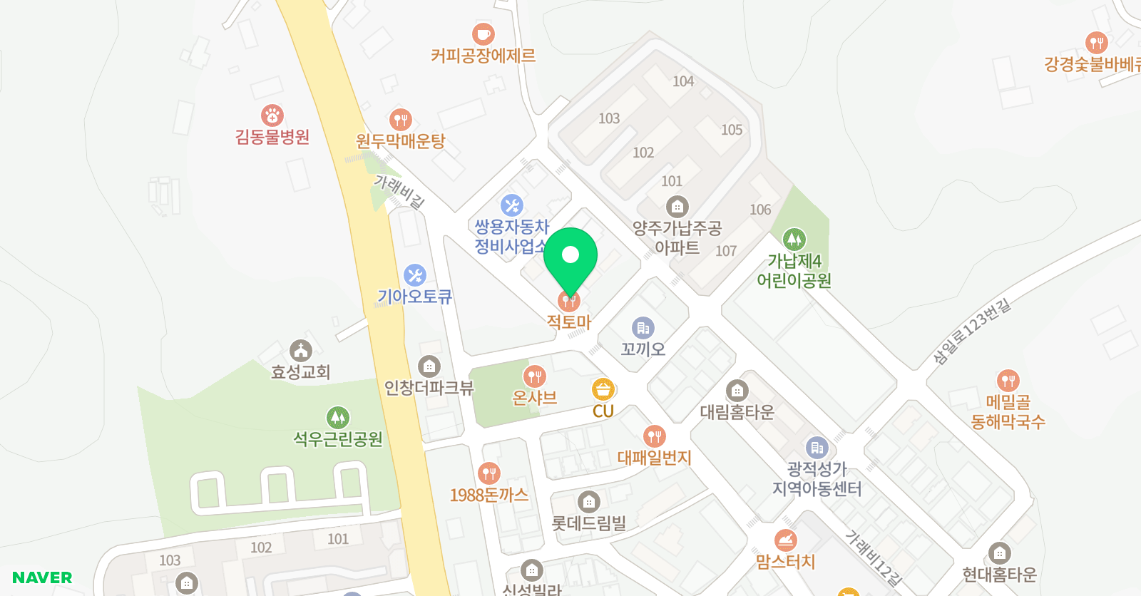 인뮤직 실용음악학원 위치