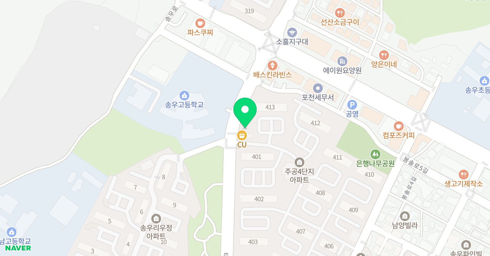 해법중국어 씽씽교실 위치