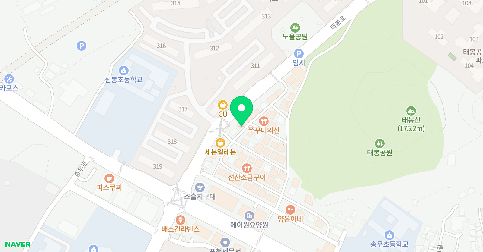 수학전문 수수학교습소 위치