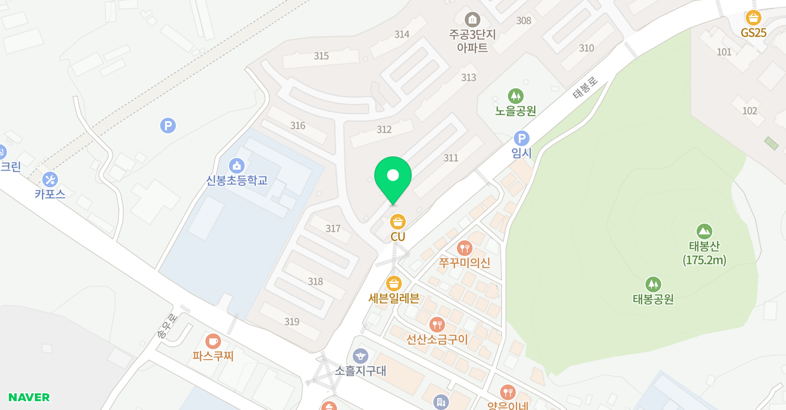 해법중국어 송우태봉교실 위치