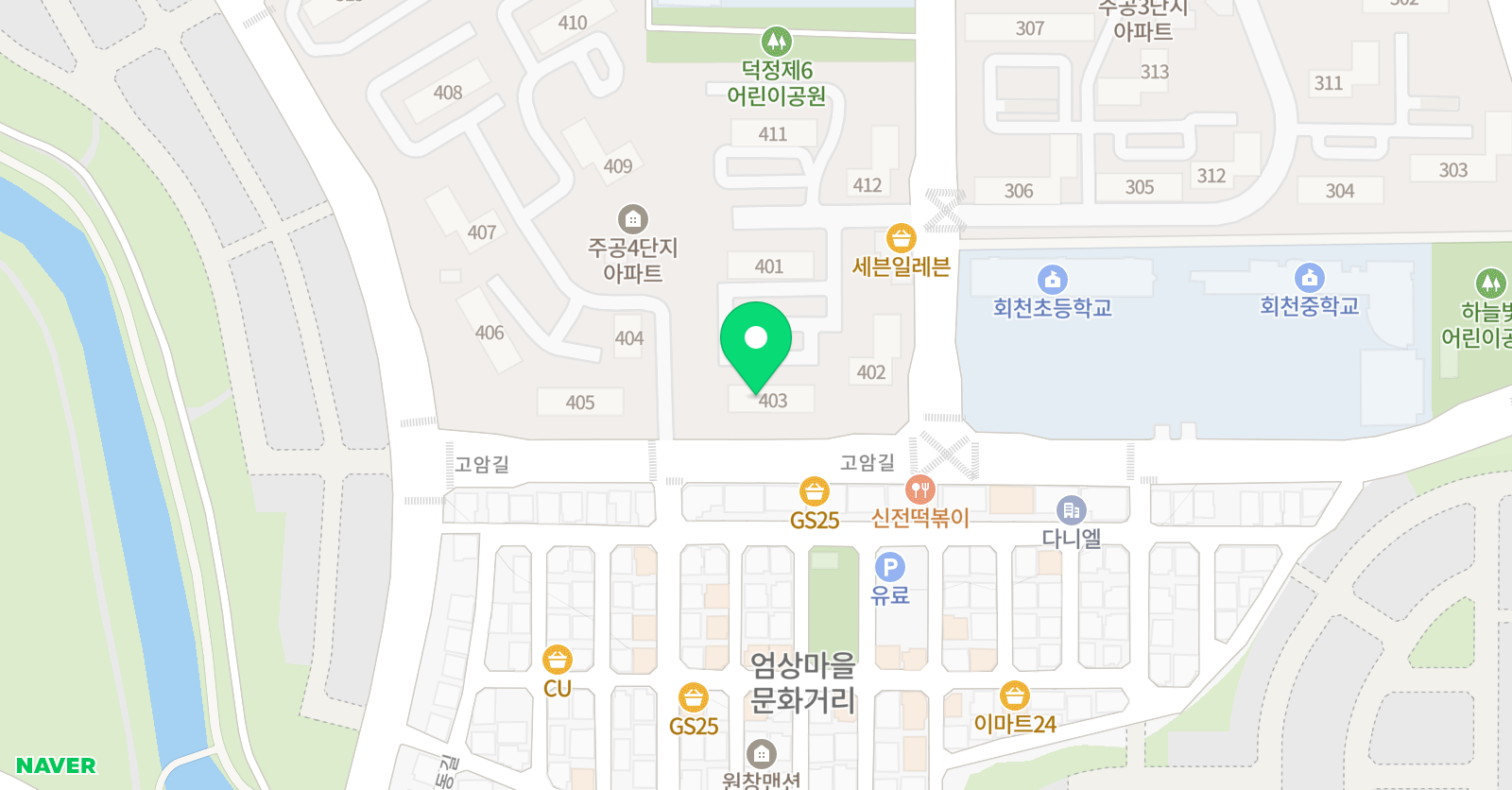 그레이스펀잉글리쉬 영어공부방 위치