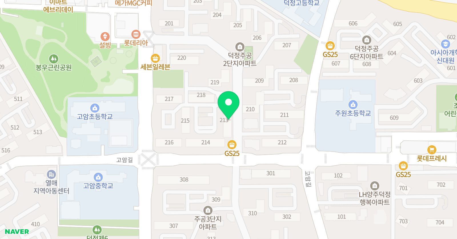 독수리 공부방 위치