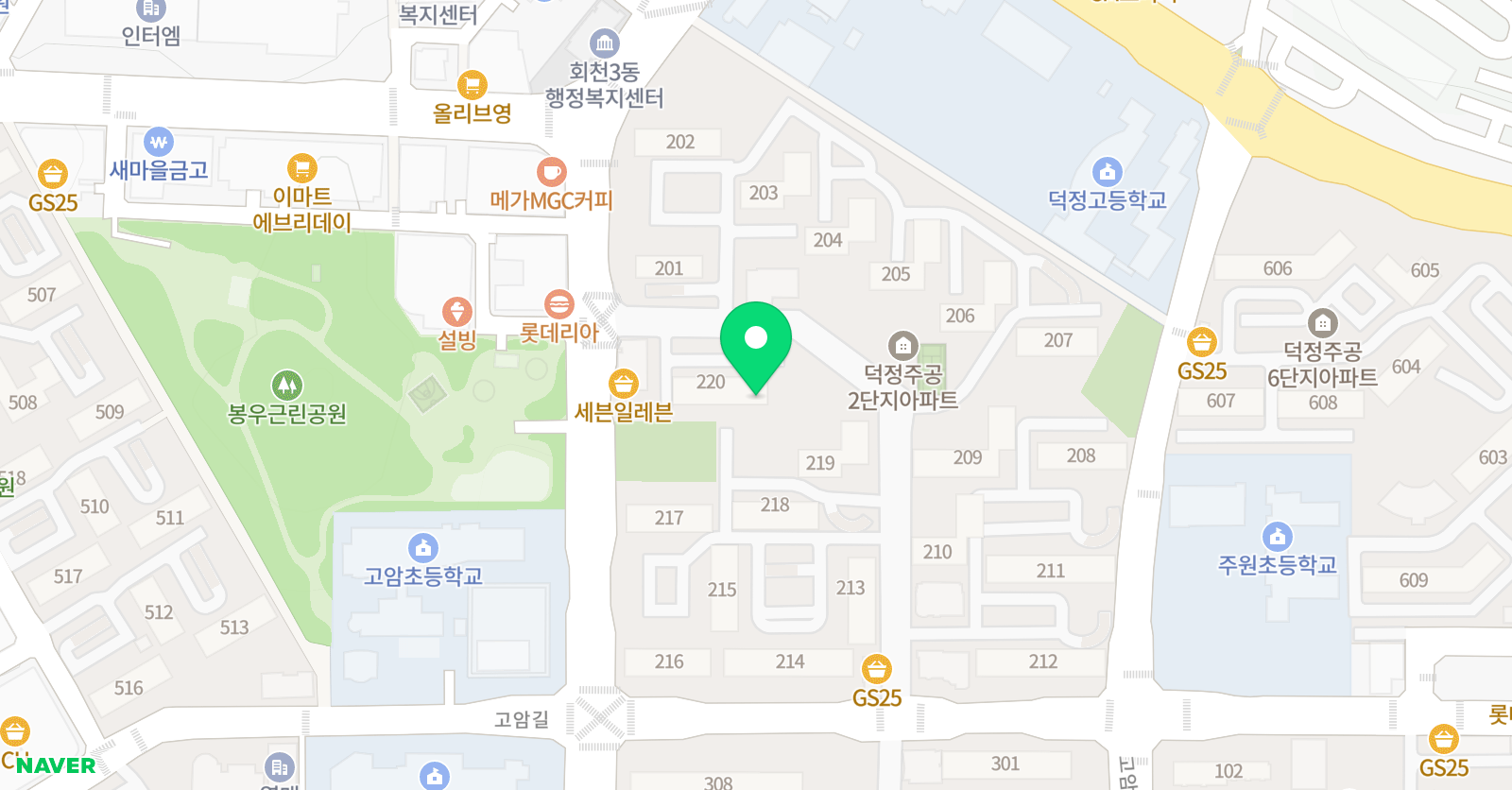 신디 영어 위치