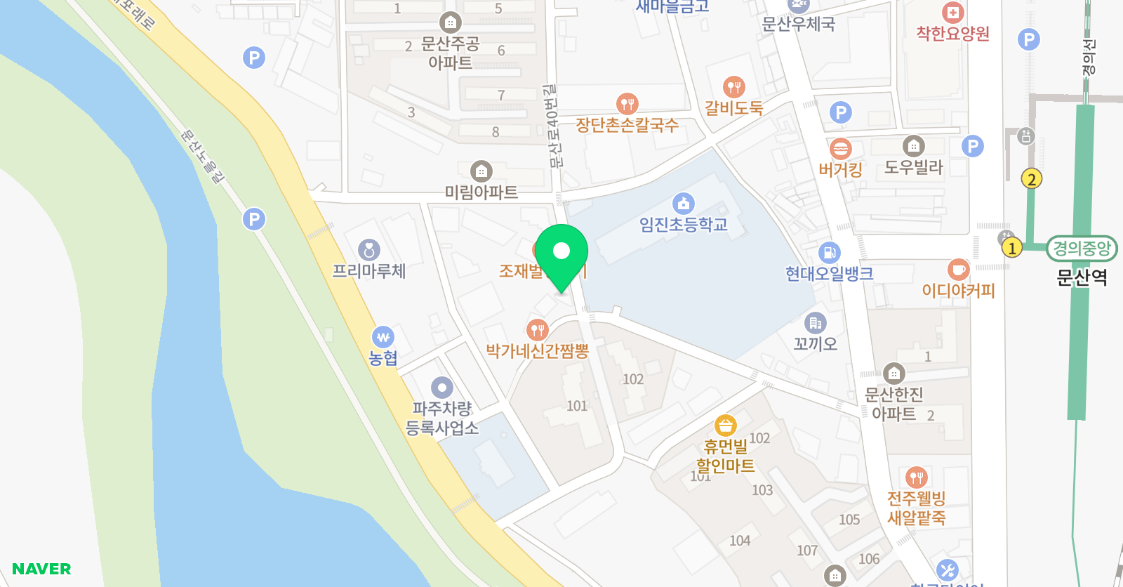 해법 영어 임진학원 위치