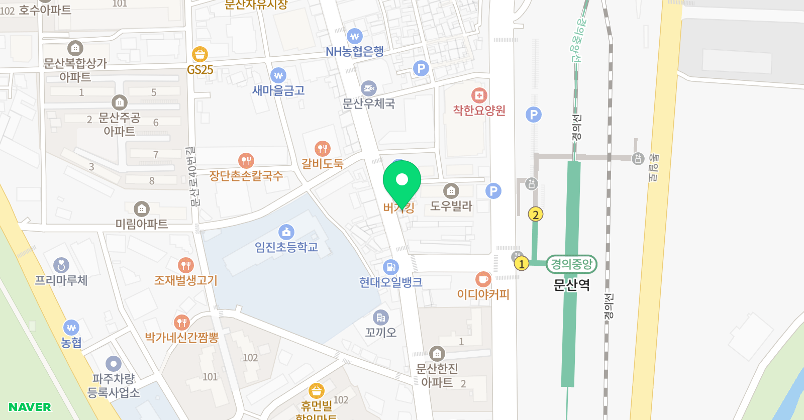 해법중국어 문산원어민교실 위치