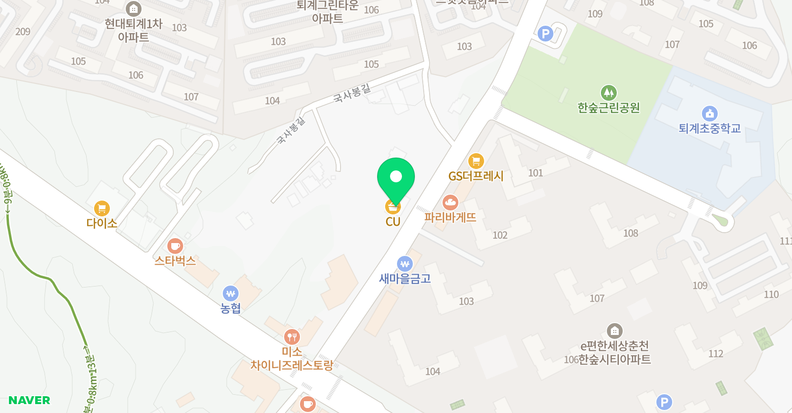 한국체대길라잡이 태권도 한숲센터 위치
